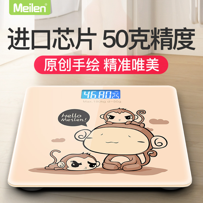 Meleelectronic says weighing scale home health scales tempered glass body scales Night vision catty 4 Two calls for special price-Taobao