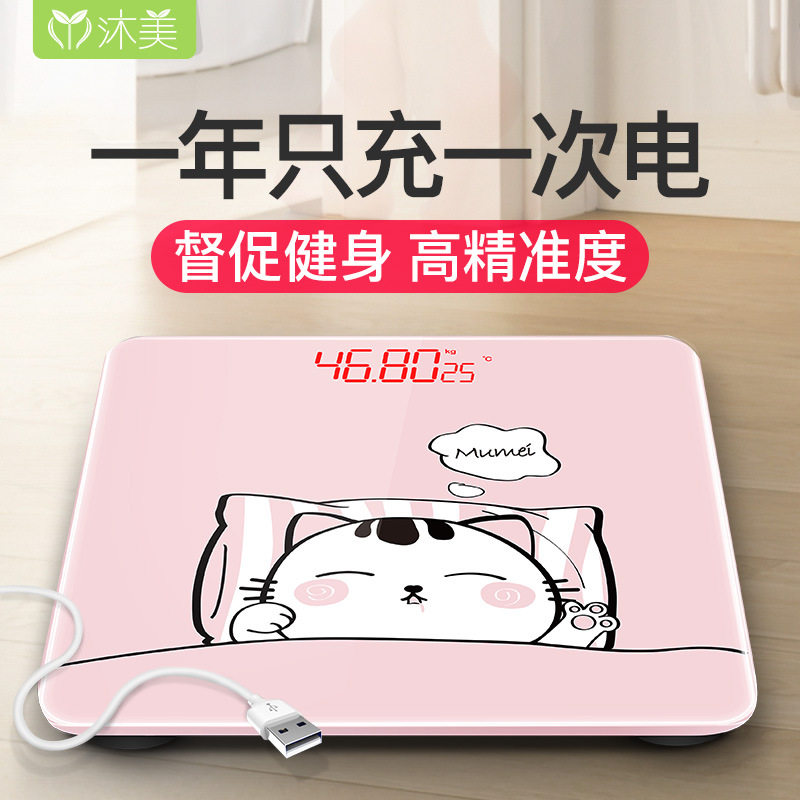 Merino Electronic Scale Home Meilen Body Scales Precise Weighing Human Scales Health Scales Weigh Scales-Taobao