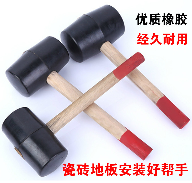 Rubber hammer Rubber hammer Rubber hammer Decoration floor tile marble installation hammer Rubber hammer Construction hammer
