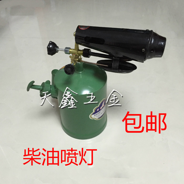 Boutique Diesel Jet Light Burning Hair Spray Lamp Waterproof Coal Diesel Spray Firearm Anti-Leak Fire Gun