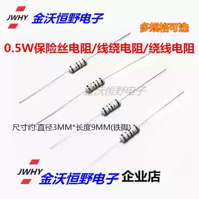 Wirewound Resistor 0 5W1 euro 3 euro 6 8 euro 7 5 euro 10 euro 33 euro 47 euro 51 euro 56 euro 5% insurance resistor