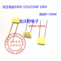 Correction capacitor 100V153J 15nF Pitch: 5mm 15NJ100 positive capacitor 20pcs