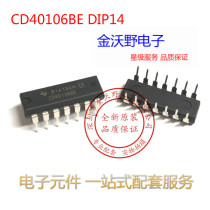 In-line CD40106BE CD40106 DIP14 converter TI original
