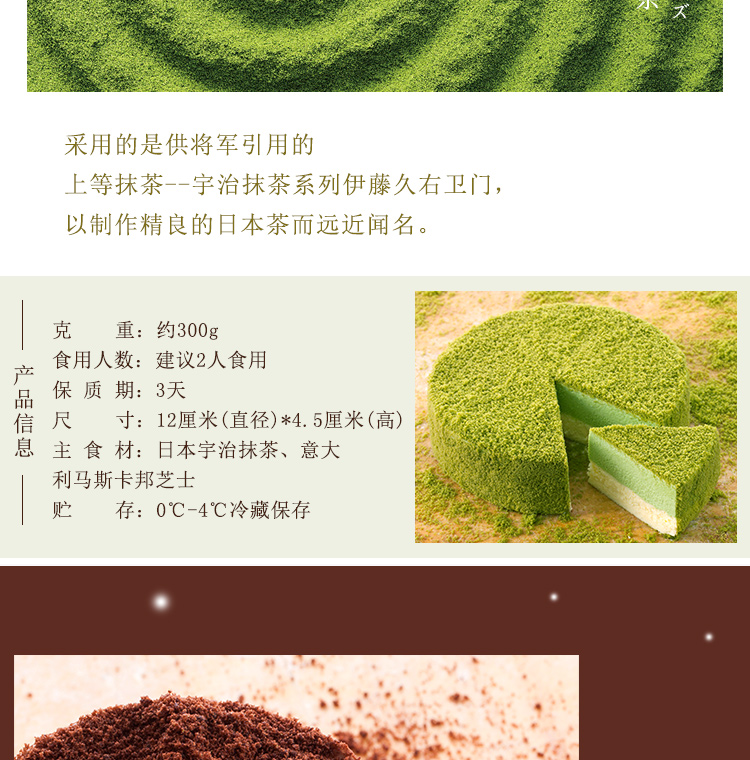 ebeecake小蜜蜂北海道双层芝士蛋糕半熟芝士全国顺丰包邮生日蛋糕商品详情图