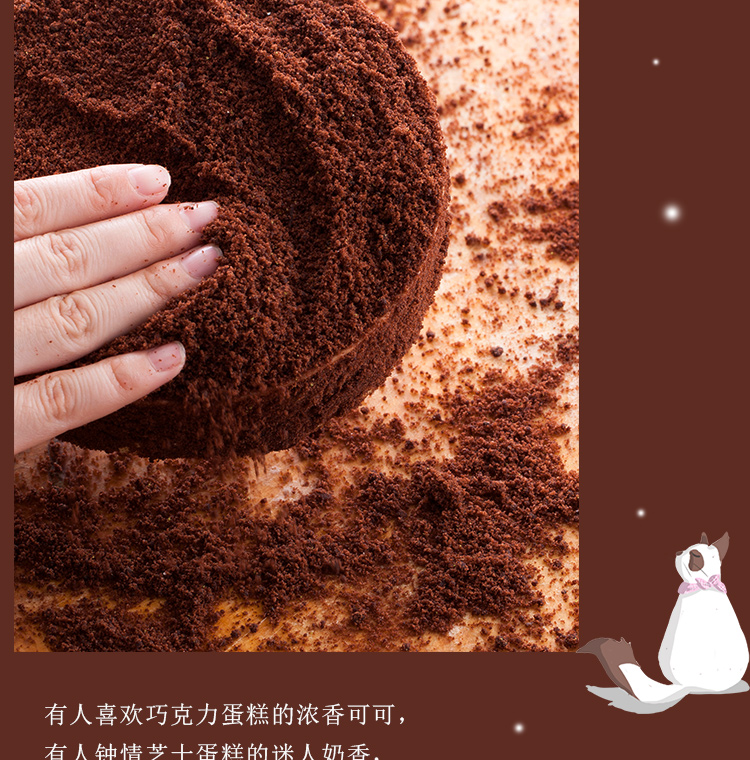 ebeecake小蜜蜂北海道双层芝士蛋糕半熟芝士全国顺丰包邮生日蛋糕商品详情图