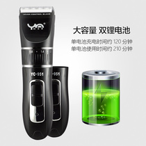 Yazole Hairgallery specialized hair cutting electric push cutting push push - cutting push shop dedicated YC-759 TFC 951 electrocutting