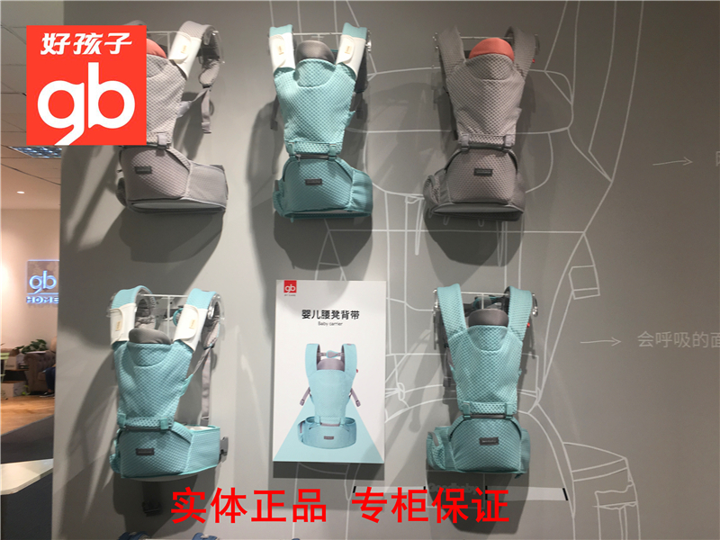 Good baby with a bench before a lock-up multi-functional four-season generic birth light series baby bench