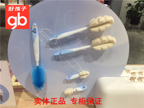 Good kids bottle brush nylon sponge nipple brush rotary handle multifunctional bottle brush baby clean brush