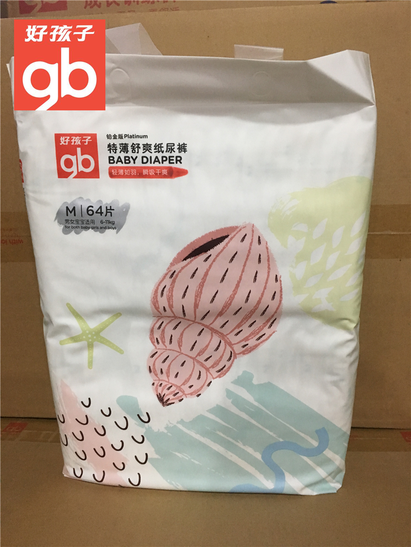 GB goodbaby diapers ultra-thin and comfortable diapers M size 64 pieces (platinum version) TB3M0464