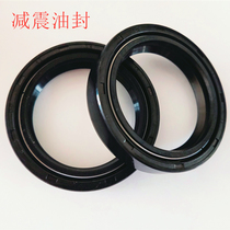 Motorcycle fork front shock absorber oil seal 26*27*30*31*37*39*40 5*42*43*10 5 Dust cover