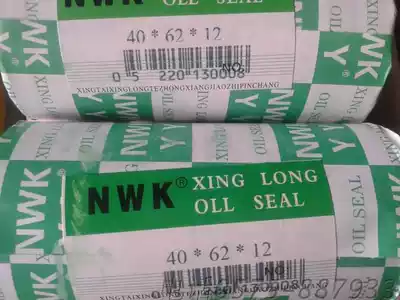 TC line skeleton oil seal 40X62X12 good quality 40 62*5 8 10 40*65 40*60 42*62*8