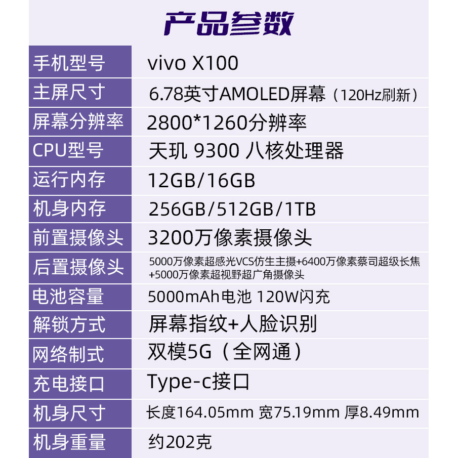 Vivo X100 Full Network 5g Dimensity 9300 Chip Flagship 5g Zeiss Imaging Camera Phone 5g