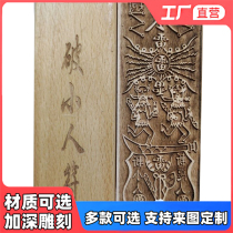 Taoist magic weapon seal broken small seal peach wood complete set of Taoist special seals complete printing plate talisman board template law seal customization
