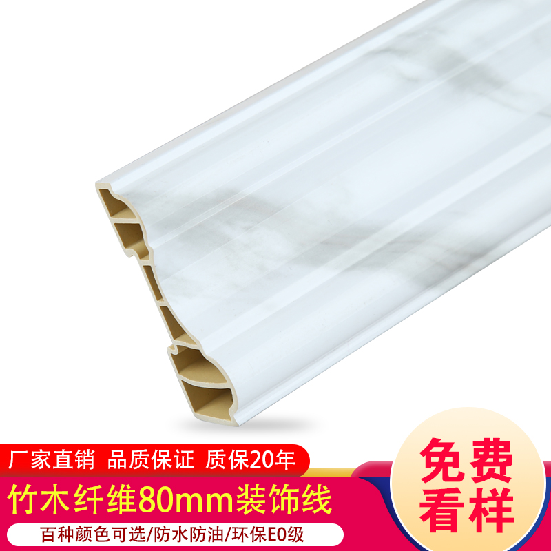 Manufacturers direct bamboo wood fiber 80 frame wire wire wire wire wire and wire wire - wire - wire wall board