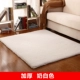 IKEA dày tối giản phòng khách cửa sổ bàn cà phê đầu giường phòng ngủ hiện đại và tatami mat thảm có thể được tùy chỉnh - Thảm thảm trải phòng ngủ