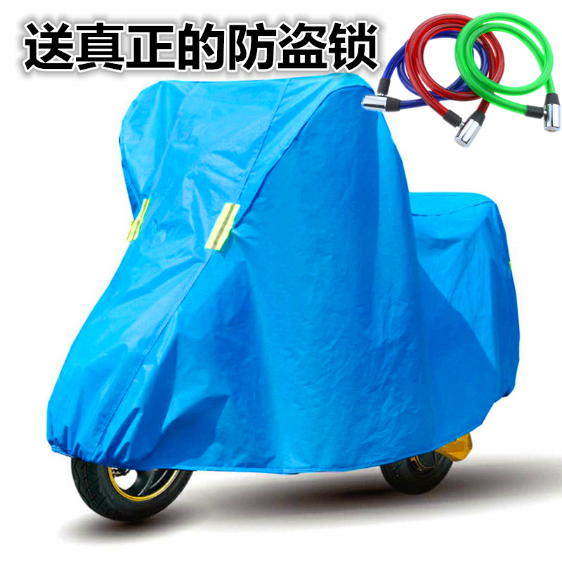 Lady electric car Geibub electric motor car sunscreen Sun Protection Hood Sub rain-proof waterproof thickened car The Beaty