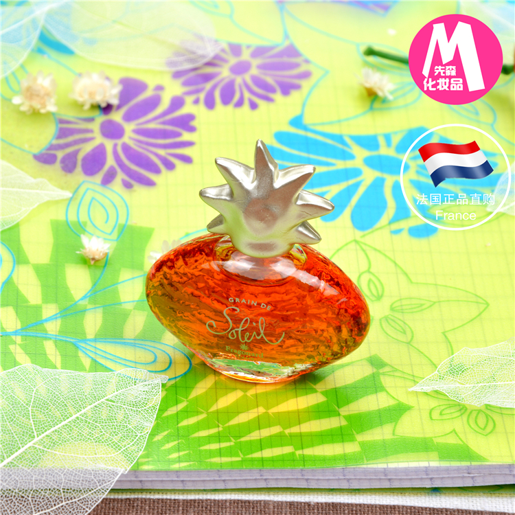 法国Fragonard花宫娜女士香水太阳果淡香精EDP Grain de Soleil