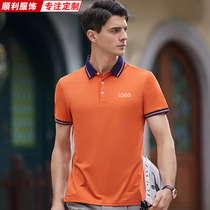 2024 POLO shirt custom printed logo work clothes lapel summer T-shirt advertising shirt printed factory uniform short sleeve