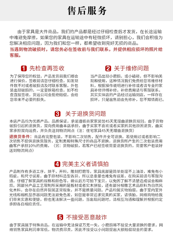 艺 阁 Hơn một năm tuổi, toàn bộ khung gỗ ban công chạm khắc văn phòng - Các món ăn khao khát gốc