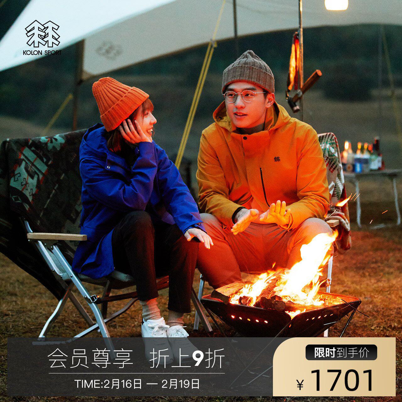 KOLONSPORT JACKET WATERPROOF TOPSTROOLE MEN'S WINDBREAK JACKET TRANSEROTIC COATSHEATED COAT MEN'S JACKET