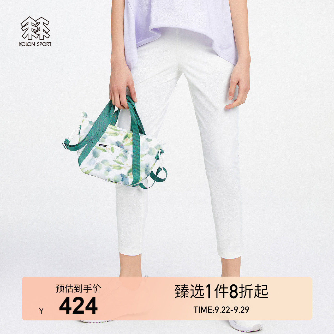 KOLONSPORT Kolon waist bag outdoor bag casual bag ladies simple bag 24NATURE series bag