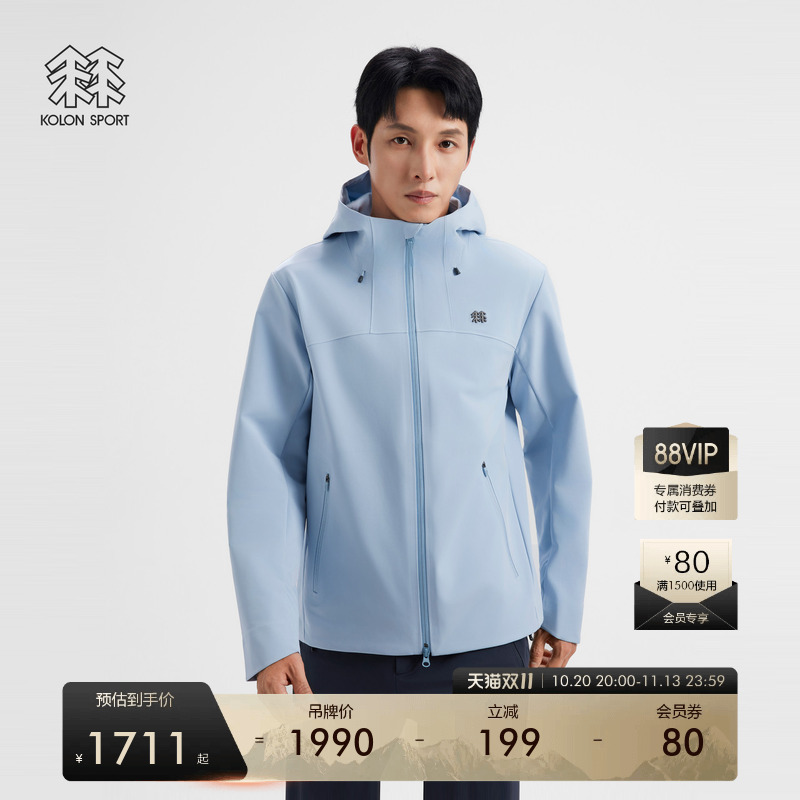 Kolon Sport Softshell Jacket [Wind Ridge] Graphene Softshell Breathable Windproof and Water-Repellent Men's Jacket