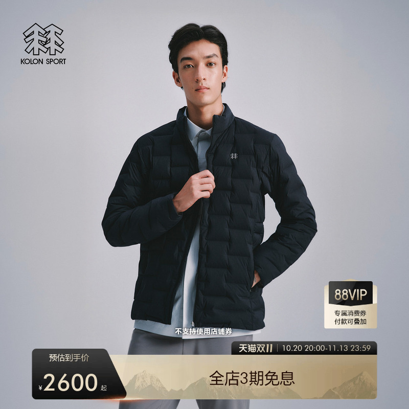 Kolon Sport Kolon down Jacket Is Breathable, Windproof and Water-Repellent, Men's Aero Lightweight down Jacket
