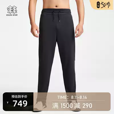 kolonsport Kolon SEISHIN Men's full elastic knitted pants