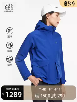 KOLONSPORT Kelong jacket women's windproof top outdoor clothing waterproof jacket women's jacket outdoor jacket tide