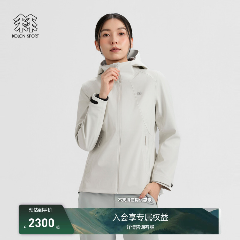 Kolon Sport Kolon Softshell Jacket Is Wear-Resistant, Breathable, Waterproof and Windproof Techshell 3L Softshell Jacket
