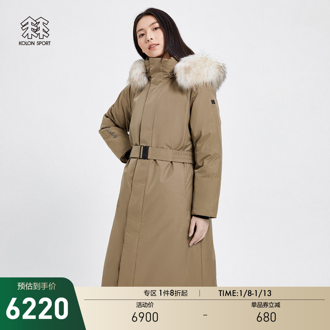 KOLONSPORT LONG Outdoor Casual Clothing Lady Polar Series Long style Winter Warm Goose Down Down Clothing-Taobao