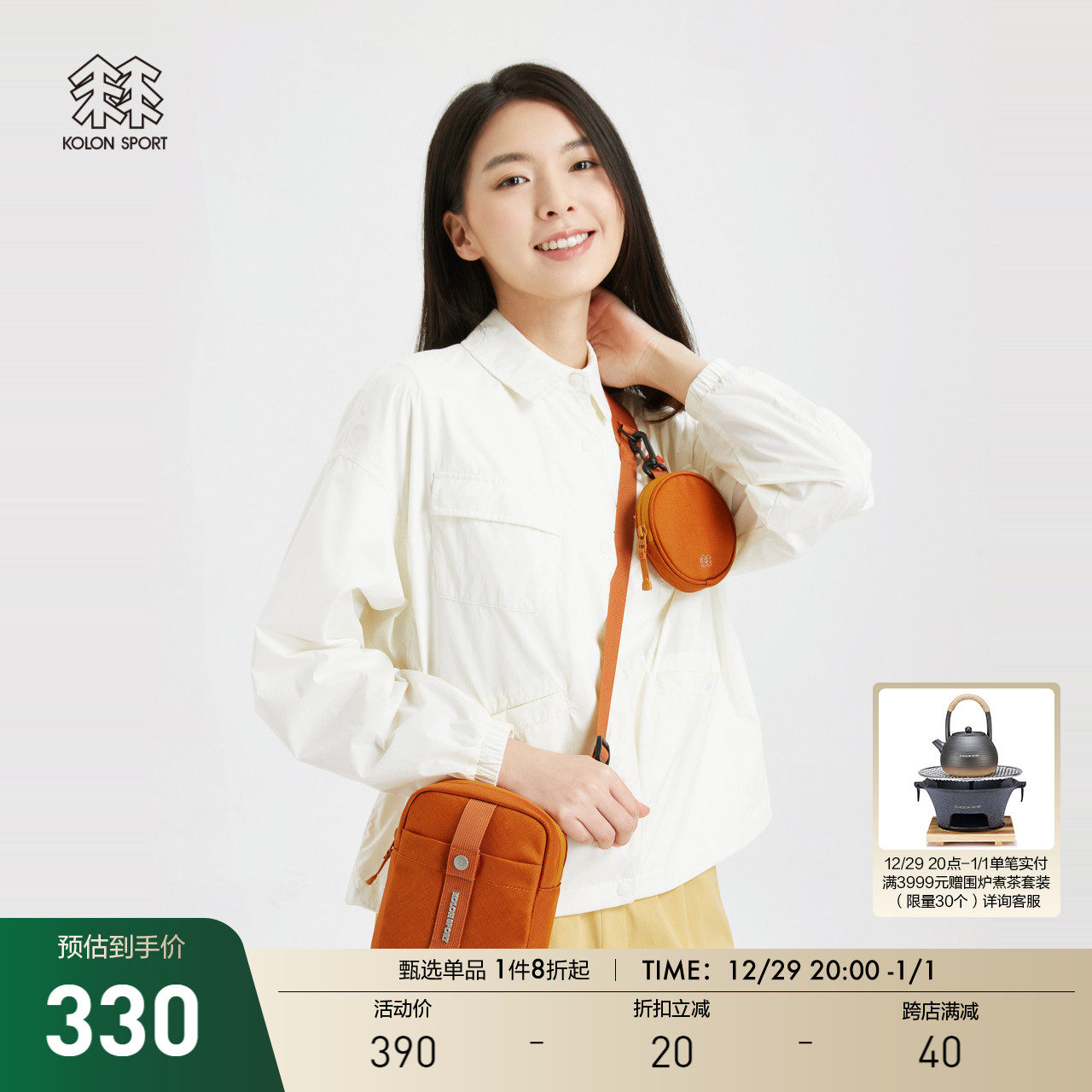 KOLON SPORT PACKABLE MINI-BAG LOVERS Outdoor Durable Sloping Cross-pack Light Sport Versatile Purse-Taobao