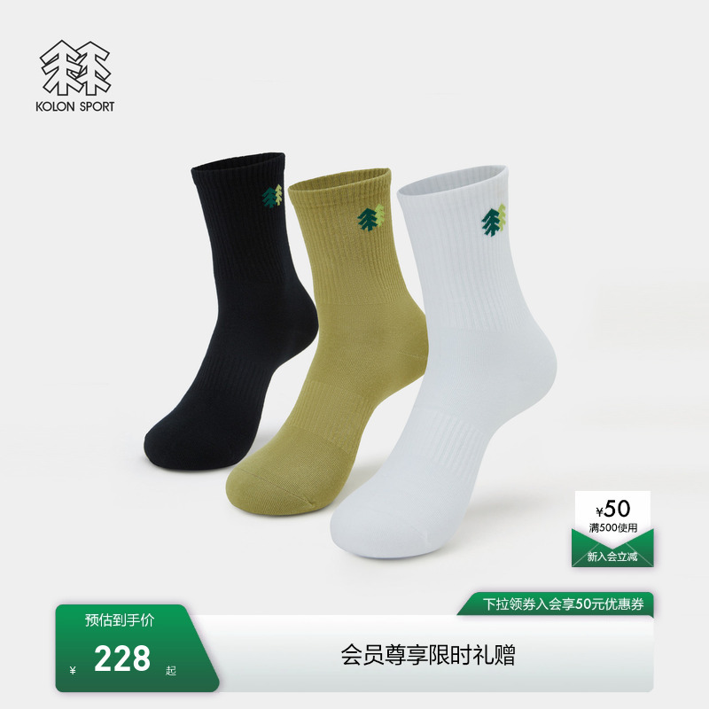 Kolon Sport Kolon Socks Camping Style Casual Small Logo Mid-Calf Socks Outdoor Sports Socks (Three Pairs) Kolon Sport Kolon Socks Camping Style Casual Small Logo Mid-Calf Socks Outdoor Sports Socks (Three Pairs)