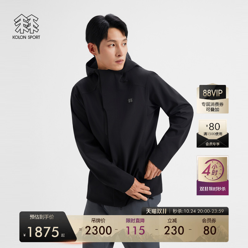 Kolon Sport Softshell Jacket Is Water-Repellent and Windproof, Men's Mountaineering and Commuting Wool Softshell Sports Jacket Kolon Sport Softshell Jacket Is Water-Repellent and Windproof, Men's Mountaineering and Commuting Wool Softshell Sports Jacket