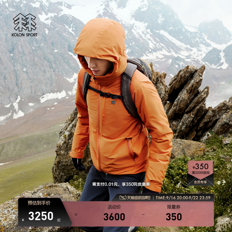 Kolon Sport down Jacket Is Breathable, Waterproof, Windproof and Wear-Resistant, Men's down Jacket and Jacket Kolon Sport down Jacket Is Breathable, Waterproof, Windproof and Wear-Resistant, Men's down Jacket and Jacket