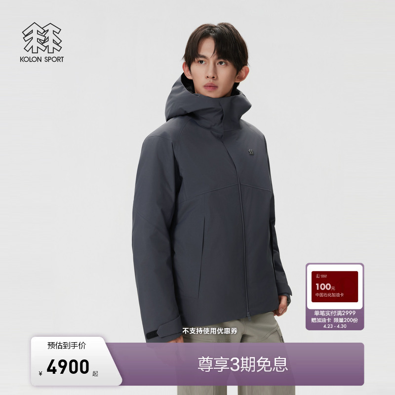 Kolon Sport Windproof, Breathable, Wear-Resistant Men's Gtx Lightweight Waterproof Sports down Jacket