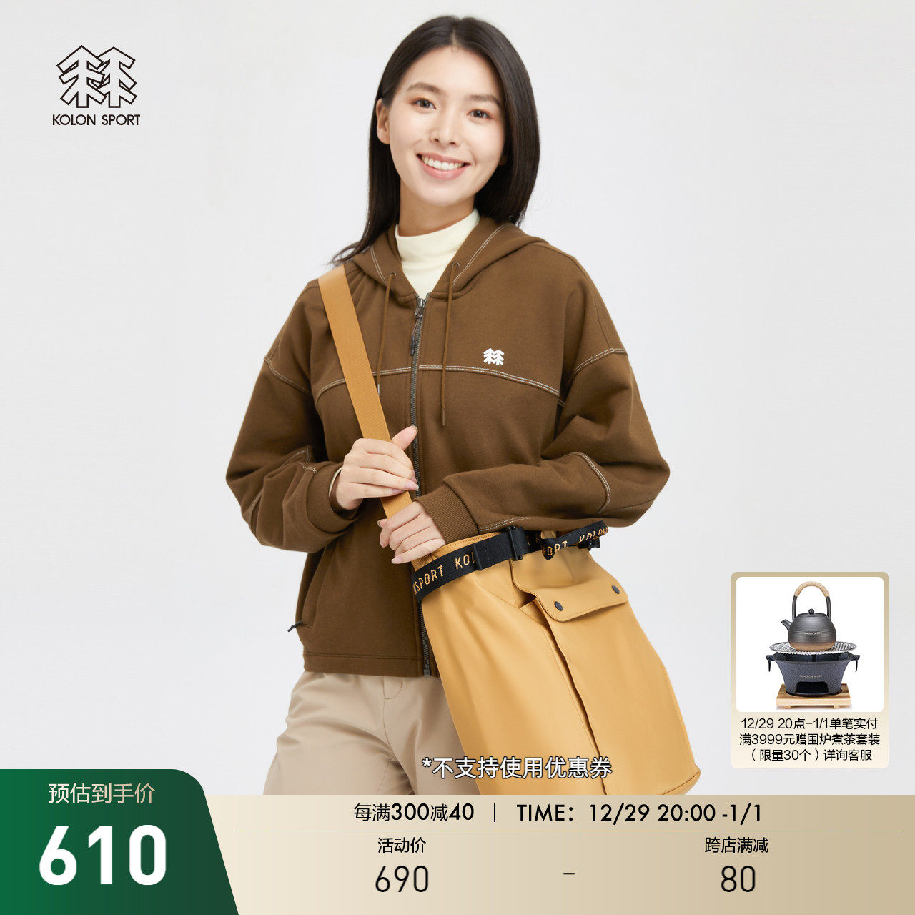 KOLON SPORT CAN LUNG Purse Strings Women Outdoor Sports Satchel Large Capacity Hiking Camping Sports Casual Bag-Taobao