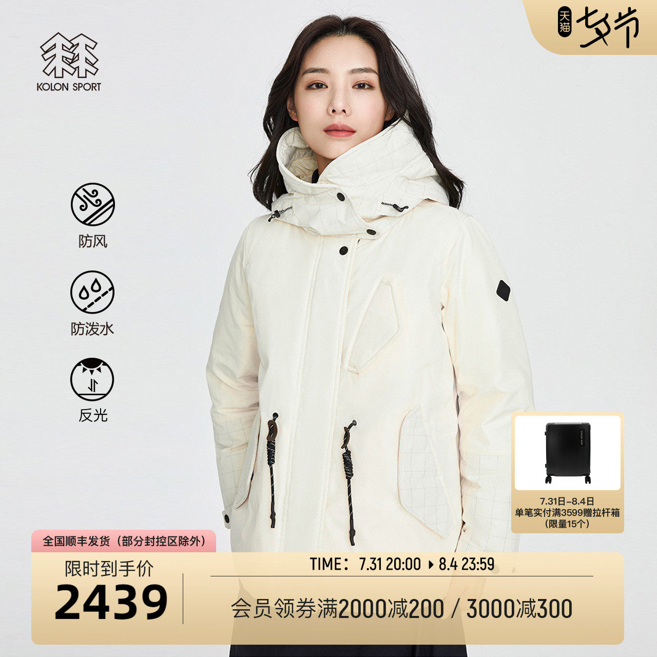 KOLONSPORT CAN DOWN Down Clothing Great Goose Down Anti Splash Water Jacket Windproof Warm Outdoor Sport Down Clothing Woman