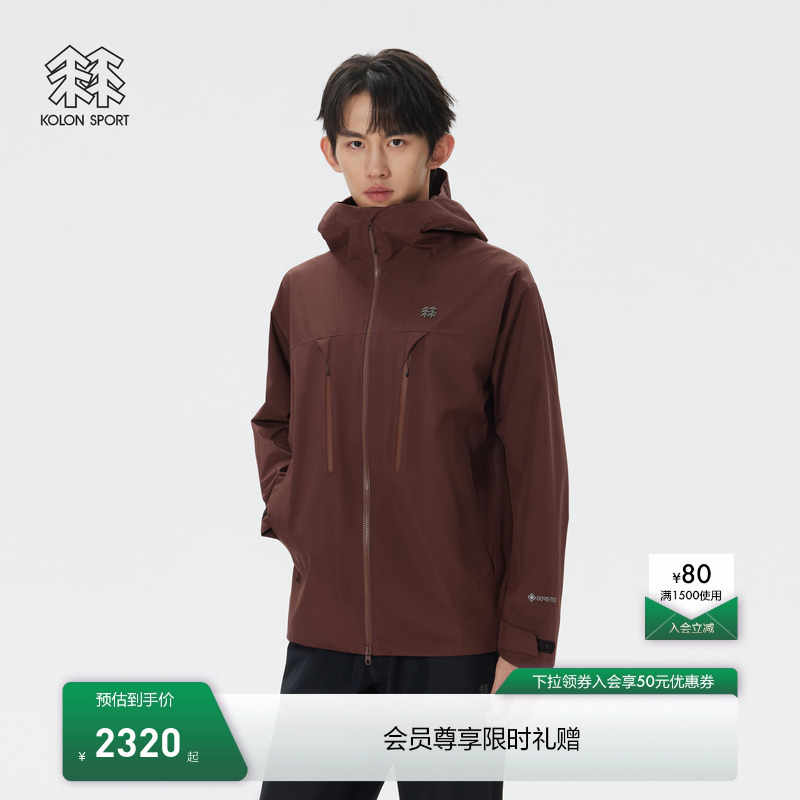 Kolon Sport Kolon Jacket Level 2 Gtx Men's Windchaser Profile Fashionable Breathable Sports Jacket