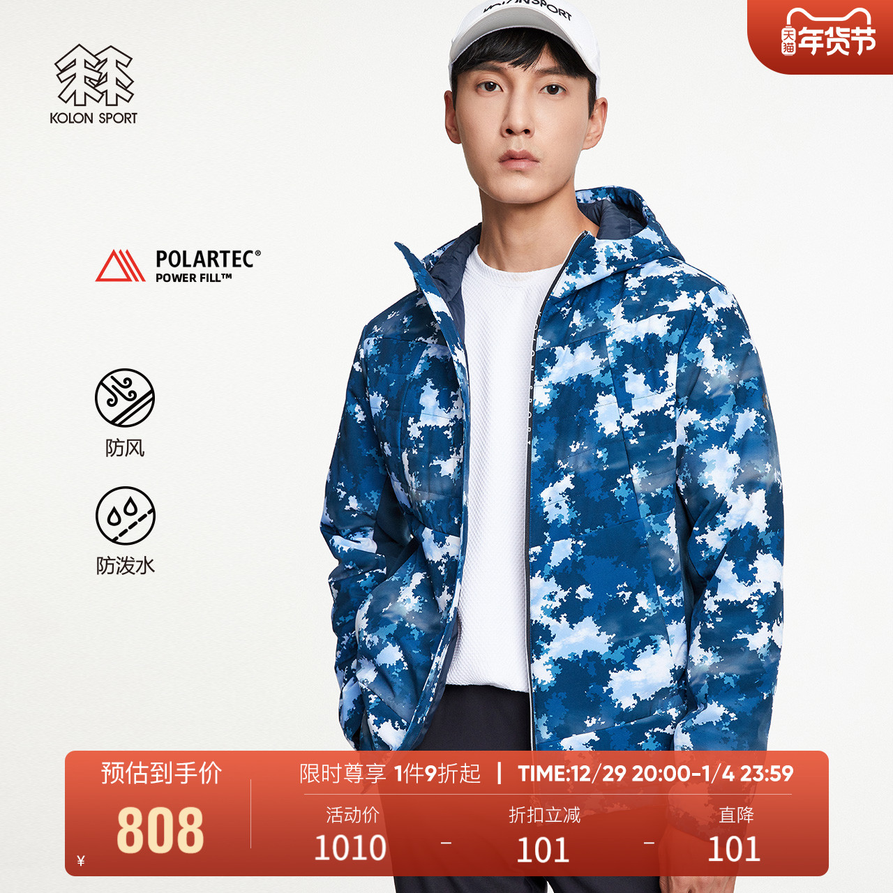 KOLONSPORT Kolon Hooded Jacket Warm Tops Outdoor Hiking Jacket Sports Water Resistant Jacket Tops