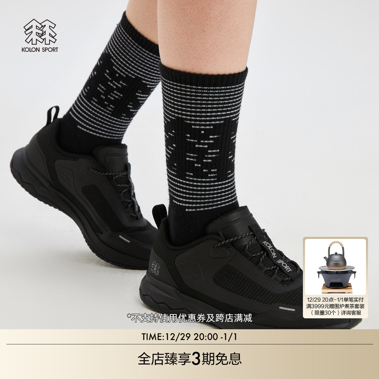 KOLON SPORT Lon Outdoor Elements Foot Cross-country Running Light Camping Sports Casual Shoes-Taobao