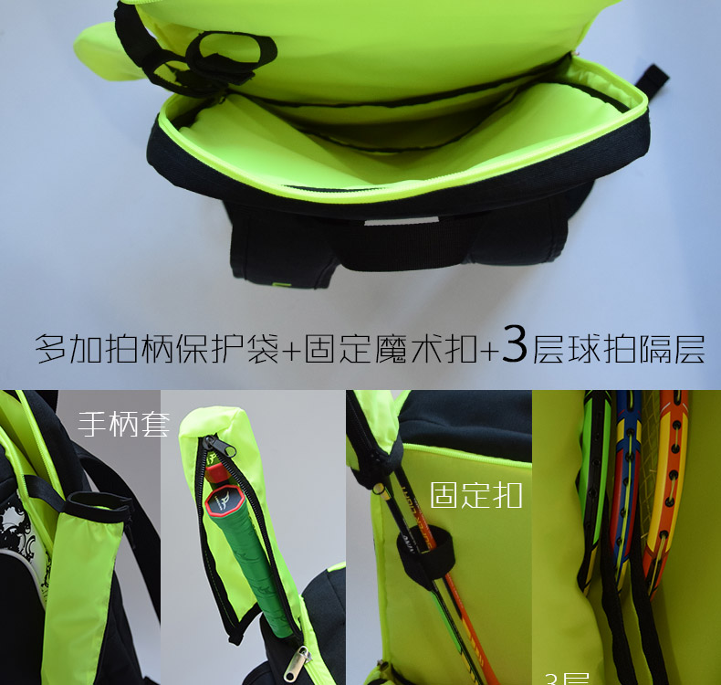 Longing túi cầu lông ba lô 2-3 gậy nam và nữ vợt tennis thiết bị túi cầu lông đa chức năng vợt cầu lông tốt