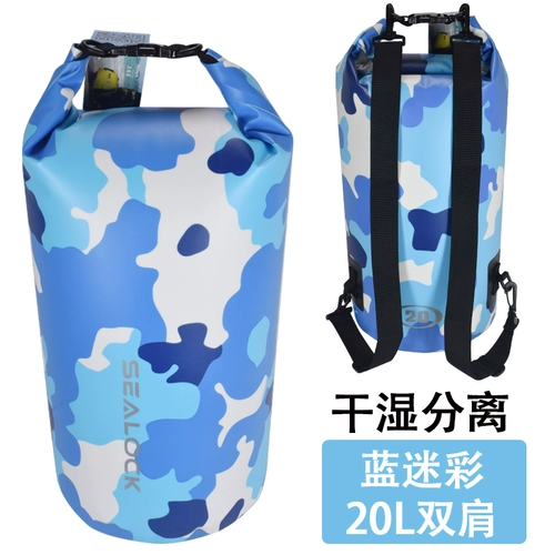 Водонепроницаемая сумка подходит для мужчин и женщин для плавания, непромокаемая сумка, барсетка, мобильный телефон, пляжная система хранения, рюкзак, надевается на плечо