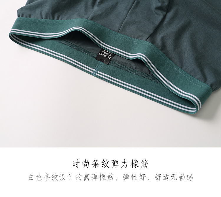 3 tải thoải mái đồ lót nam võ sĩ nam modal cotton pha trộn thủy triều trẻ phiên bản Hàn Quốc của võ sĩ nam - Vòng eo thấp quan ao lot