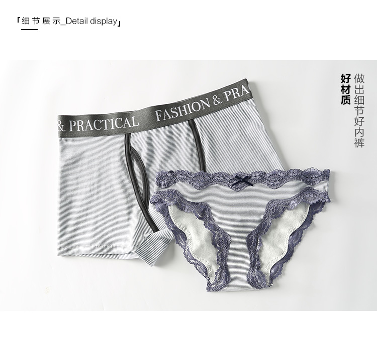 Cá tính nam và nữ đôi đồ lót cotton eo thấp eo ren tam giác tóm tắt nữ cảm giác quần short boxer nam quần lót cặp đôi ngộ nghĩnh