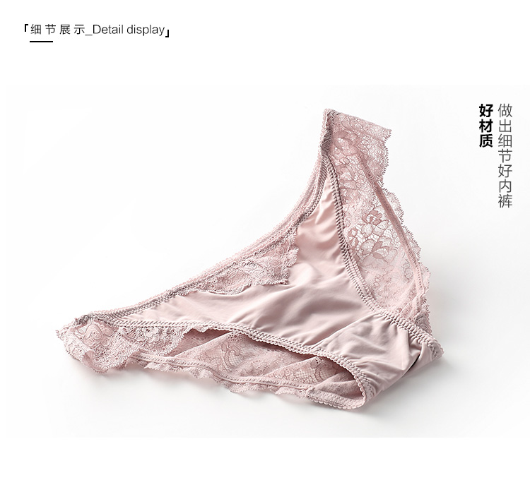 Quần lót ren nóng bỏng gợi cảm nữ băng lụa eo thấp liền mạch cotton quần lót nữ quyến rũ mỏng - Vòng eo thấp quần xì nam độc lạ