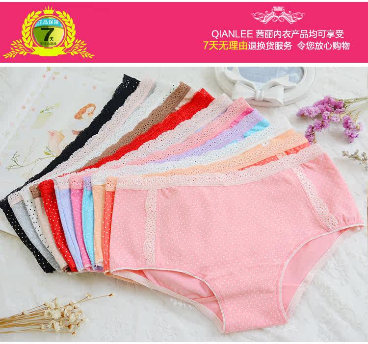 Slip jeunesse QIANLEE Q25022 en coton - Ref 644545 Image 6