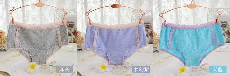 Slip jeunesse QIANLEE Q25022 en coton - Ref 644545 Image 14