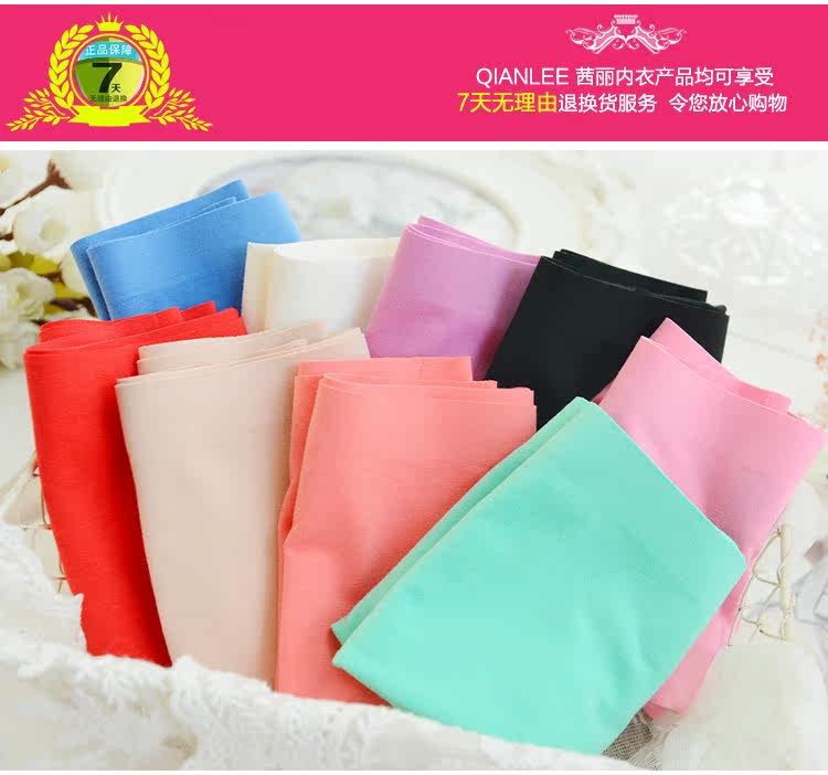 Slip jeunesse QIANLEE Q8001 en viscose - Ref 646312 Image 6