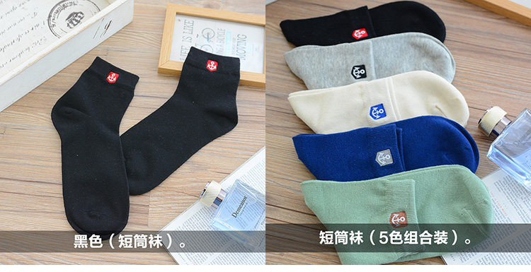 Chaussettes - collants QW-0088P - Ref 754835 Image 30